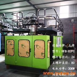 淄博訊致塑料機械售王牌pc機1臺 化工機械網