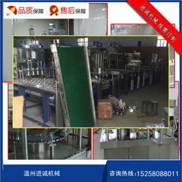 公司介紹 溫州市甌海梧田進(jìn)誠機(jī)械廠